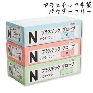 【送料無料】【同梱不可】プラスチック手袋 製品レベル4．5g（M）のグレード 使い捨て プラスチックグロ…