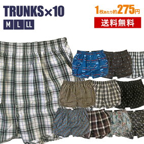 楽天市場 トランクス 人気ランキング1位 売れ筋商品