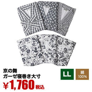 介護用つなぎ 衣料の通販 価格比較 価格 Com