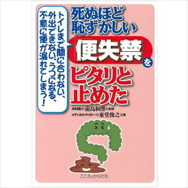 楽天市場 前島和博の通販