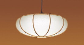 パナソニック LED 和風ペンダント LGBZ6223K 8畳用 調色 (引掛シーリング方式) Panasonic