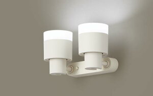 スポットライト(直付)XAS1302NCE1(LGS9302+LLD2000NCE1+LLD2000NCE1)(60形)(拡散)(昼白色)(電気工事必要)Panasonicパナソニック