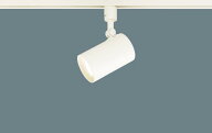 パナソニック LSEB6110KLE1 (LGS1500LLE1相当品) (ダクトレール用) LEDスポットライト (60形) (電球色) P…