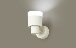 スポットライト(直付)XAS1004NCE1(LGS9004+LLD2000NCE1)(60形)(拡散)(昼白色)(電気工事必要)Panasonicパナソニック