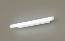パナソニック LEDブラケット LGB85000KLE1 直管 20形 昼白色 (電気工事必要) Panasonic