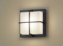 LEDブラケットライト パナソニック XLGE8001CT1(LGW85238B+LLD4000LCT1)電球色(タイマー調光)(防雨型)電気工事必要 Panasonic