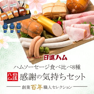 �n�� �M�t�g �������� �l�ߍ��킹 ���Ε� ��Ε� ������ ���i�n�� �\�[�Z�[�W �� ���j�� ��j�� ��� �a�����v���[���g �u�������z �z���C�g�n���o���G�e�B8��H�ה�� ���i�n���̊���