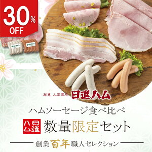 n Mtg  lߍ킹y30Itzn \[Z[W  n in j j  av[guz zCgnoGeB5 SDG-151 ʌZb