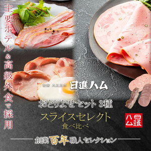 n \[Z[W  lߍ킹 p n  lCuh n  \[Z[W  wV[ ቖn uz in 񂹃X^[^[Zb