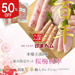 n Mtg  lߍ킹yz 50ItzΕ Ε n Mtg  n in j j  av[g uz {嗬̉H6 yV