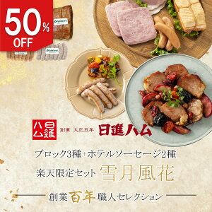 �n�� �M�t�g �������� �l�ߍ��킹�y���z 50���I�t�z���Ε� ��Ε� �n�� �M�t�g �������� �����n�� ���i�n�� ���j�� ��j�� ��� �a�����v���[���g �u�������z �u���b�N�{�z�e���\�[�Z�[�W5��