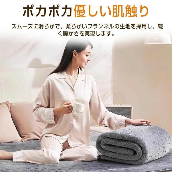 楽天市場】【マラソン限定✨クーポンで3,380円】電気毛布 敷き 電気 