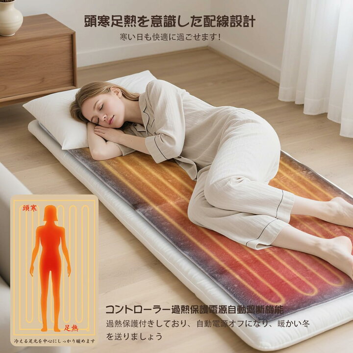 楽天市場】【マラソン限定✨クーポンで3,280円】電気毛布 電気敷き毛布 