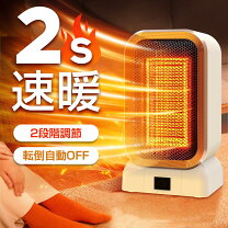 楽天市場】温風機の通販