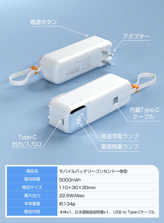 楽天市場】＼破格2,780円!!✨激安sale！／モバイルバッテリー 