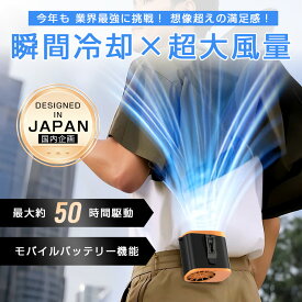 『新品特価★先着100名3990円・正規品』腰掛け扇風機 腰掛けファン 最強 冷却 強力 ベルトファン 冷却プレート付き 扇風機 冷風機 長時間稼働 LED表示 ファン 双風口 コードレス 首掛けファン ハンディファン LEDライト 屋外作業 農業
