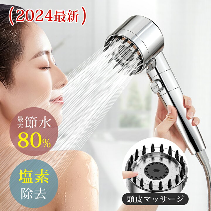 楽天市場】＼限定100円クーポンで2,780円&P5倍！／シャワーヘッド 節水  