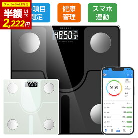 ＼SS限定✨80%OFF!!更にクーポンで2,222円／体重計 スマホ連動体組成計 体脂肪計 アプリ対応 Bluetooth接続 ヘルスメーター たいじゅうけい 内臓脂肪 高精度 基礎代謝 BMIなど測定 乗るだけ デジタル 薄型 小型 軽量 電源自動ON/OFF 最大180kg 自動同期 電池付属