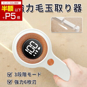 wSS聨100~OFF?XP5{I2370~xыʎ d ыʎ [d ыʎ@ 2024V ыʃN[i[ tfBXvC 6n 3iK ܂Ƃ R[hX Su n