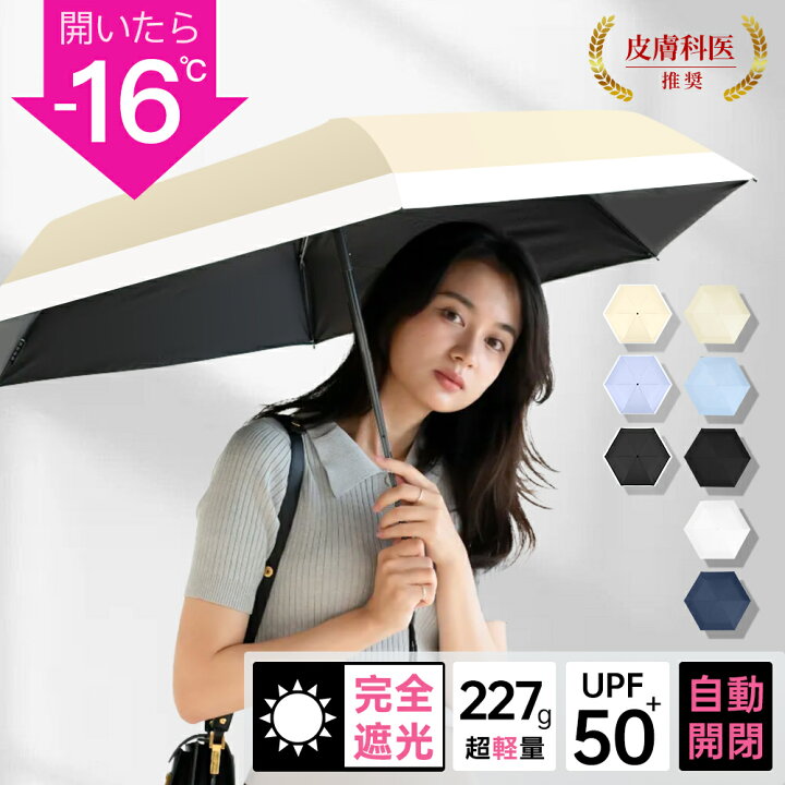 楽天市場】＼クーポンで最安2030円！2点買うと1100円引きになる 