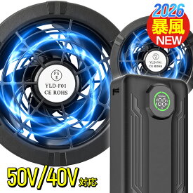 【✨限定クーポン⇒最安14890円！！】【【MAX50V超高出力】バッテリーファンセット 空調作業服 30000mAhバッテリー ファン付きベスト用 服は無し 空調ウェア対応 空調ウェア用 空調 服セット バッテリー ファン セット 穴直径90~100mm 作業服対応 大風量 熱中症対策 爆買