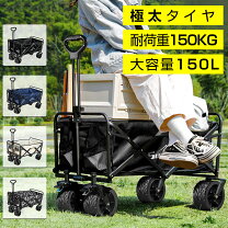 楽天市場】dod ワゴンの通販