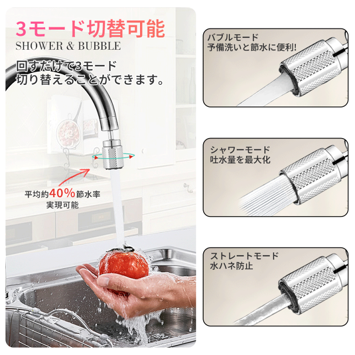 楽天市場】『P5倍!✨更に100円OFFで1,680円』蛇口 シャワー 楽天市場】『P5倍!✨更に100円OFFで1,680円』蛇口 シャワー