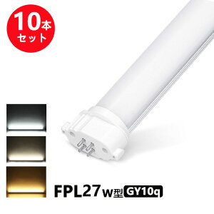 LEDRpNg`u fpl27 led FHP23W` FPL18W`@FPL27W` ֗pLEDu GY10q 23cm d9W F F dF zHKv 10{Zbg