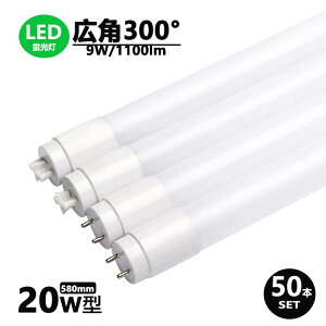 LEDu 20w` Lp300x F F dF ledǌuT8 58cm G13 20W` FL20S LEDv 50{Zbg
