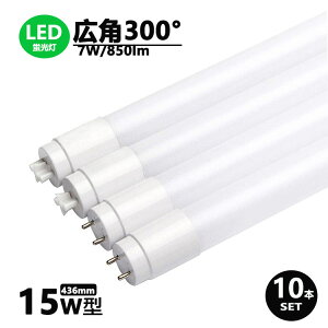 LEDu 15w` Lp300x F F dF ledǌuT8 44cm G13 15W` FL15S LEDv O[ 10{Zbg
