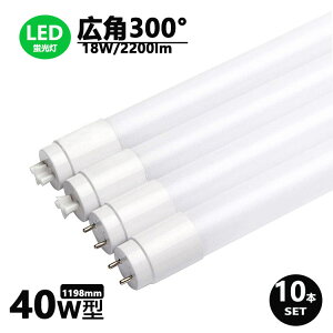 LEDu 40w` Lp300x F F dF ledǌuT8 120cm G13 40W` FL40S LEDv 10Zbg