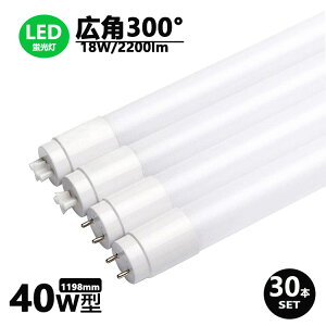 LEDu 40w` Lp300x F F dF ledǌuT8 120cm G13 40W` FL40S LEDv 30Zbgy^zցz