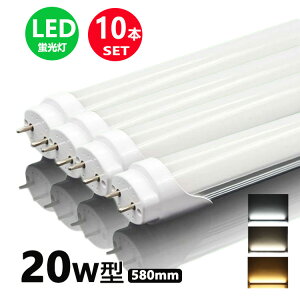 LEDu 20w` F F dF ledǌuT8 58cm G13 20W` FL20S LEDv 10{Zbg