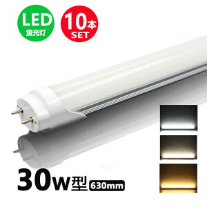 LEDu 30w` F dF ledǌuT8 63cm G13 30W` FL30 LEDv 10{Zbg