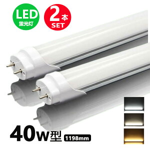 LEDu 40w` F F dF ledǌuT8 120cm G13 40W` FL40 LEDv 2{Zbg@