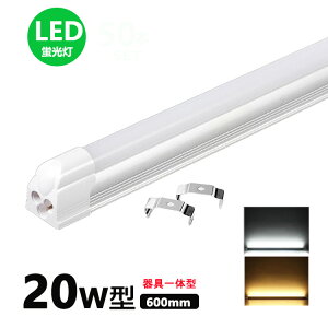 LEDǔ^ 20w` F dF ledǔ^ 20W^ ledǌuT8 60cm 20W`