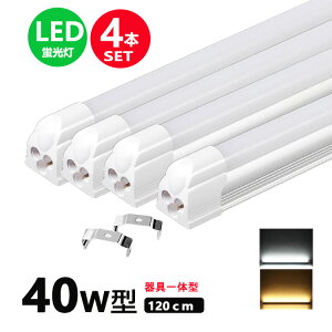 LEDǔ^ 40w` F dF ledǔ^ 40W^ ledǌuT8 120cm 40W` 4{Zbgy^zցz