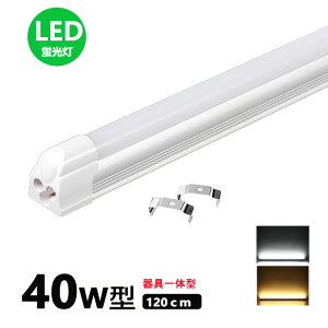 LEDǔ^ 40w` F dF ledǔ^ 40W^ ledǌuT8 120cm 40W`y^zցz