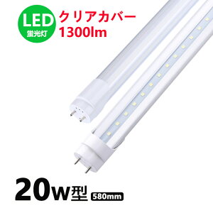 yJo[zLEDu 20w` F F dF ledǌuT8 58cm G13 20W` FL20S LEDv