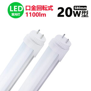 y]zLEDu 20w` F F dF ledǌuT8 58cm G13 20W` FL20S LEDv