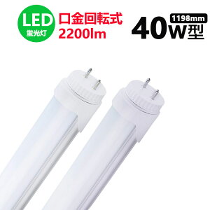 ]@LEDu 40w` F F dF ledǌuT8 120cm G13 40W` FL40S LEDvy^zցz
