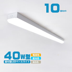 ̌^LEDx[XCg40` t^ ʃ^Cv t^ ledu40W 2 125cm 5800LM F F dF 10Zbgy^zցz