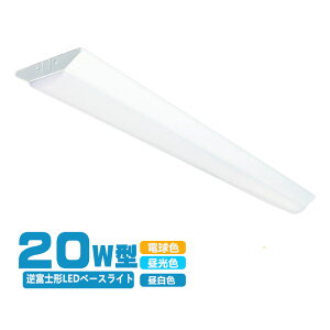 LEDǔ^txm` ledx[XCg 20w 2 txm` V䒼t ledu20W 2 63cm Px3250LM