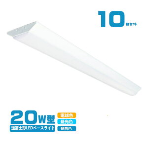 LEDǔ^txm` ledx[XCg 20w 2 txm` V䒼t ledu20W 2 63cm Px3250LM 10Zbg