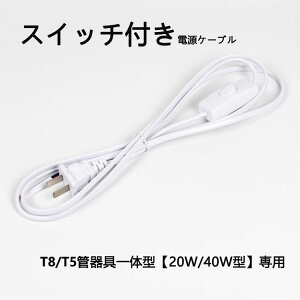 LEDǔ^p ԃXCb`tdR[h 3c ǔ`20W^/40W^Hsvݗp