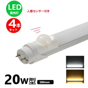 LEDulZT[t 20w` F F dF ledǌuT8 58cm G13 20W` FL20S LEDv 4{Zbg