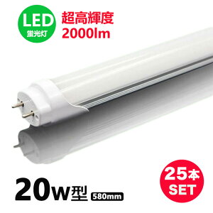LEDu 20w` Px F F ledǌuT8 58cm G13 20W` FL20S LEDv 25{Zbg@