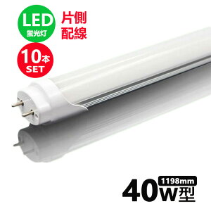 LEDu 40w` Бz ledǌuT8 120cm G13 40W` FL40 LEDv HKv 10{Zbgy^zցz