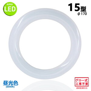 leduی^15w` F LEDvی`15^ LEDu~`^ FCL15W Px O[Hsv
