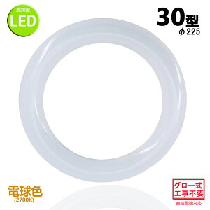 leduی^30w` dF LEDvی`30W^ LEDu~`^ FCL30W Px O[Hsv
